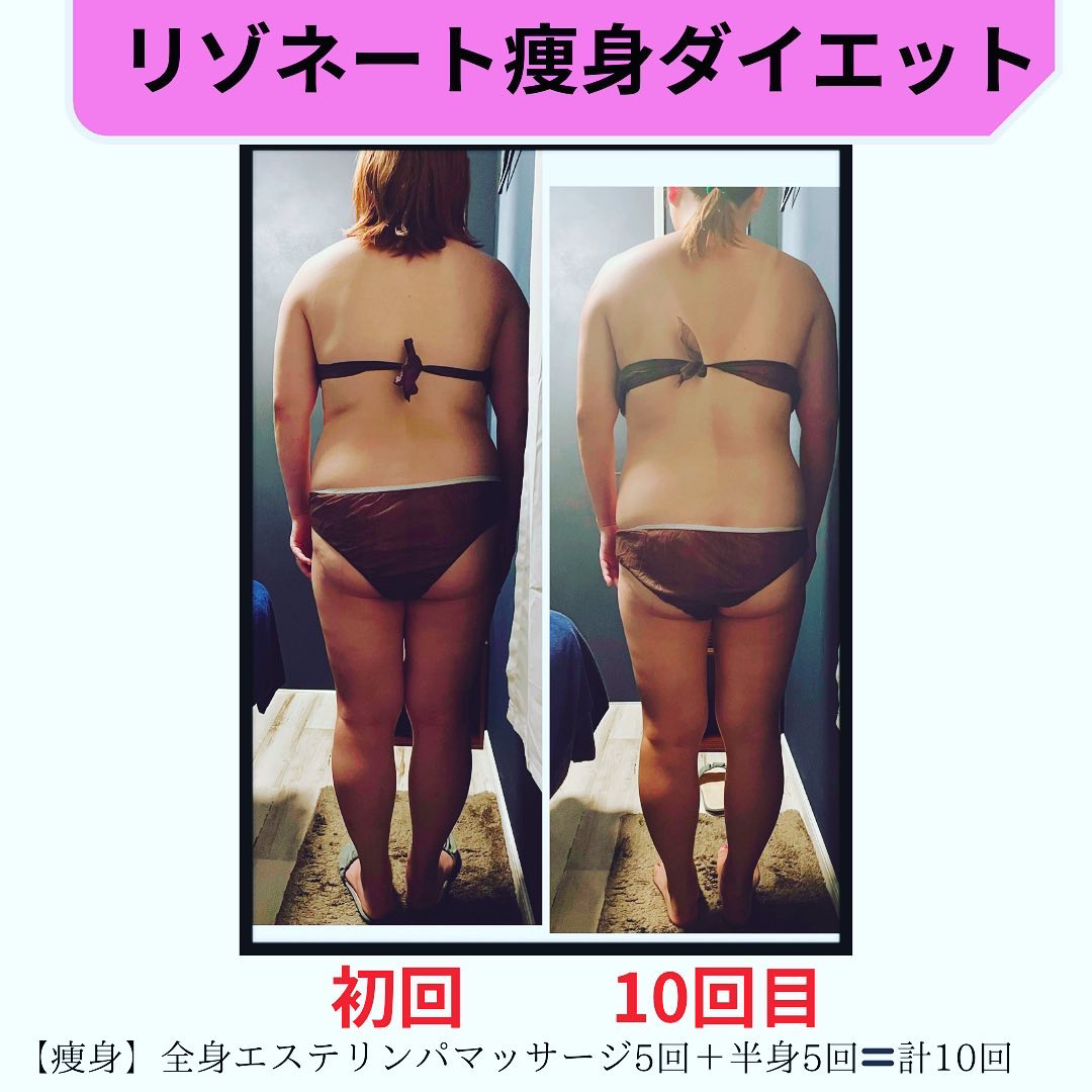 Read more about the article 夏だし、推し活の為にも【ダイエット】
